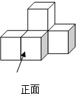 由五个小立方体搭成的物体如图所示,请画出它的三视图.