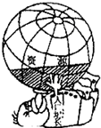 菁優(yōu)網(wǎng)