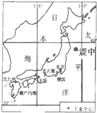 日本的主要岛屿、地震带、火山和城市 2\/7