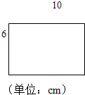把一张长方行的纸截取一个最大的正方形,求余下长方形的面积.