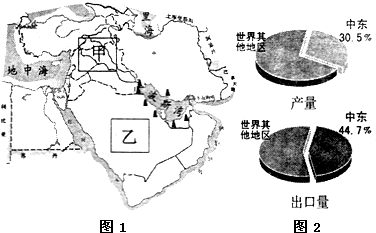 2012年四川省内江市资中县马鞍中学中考地理