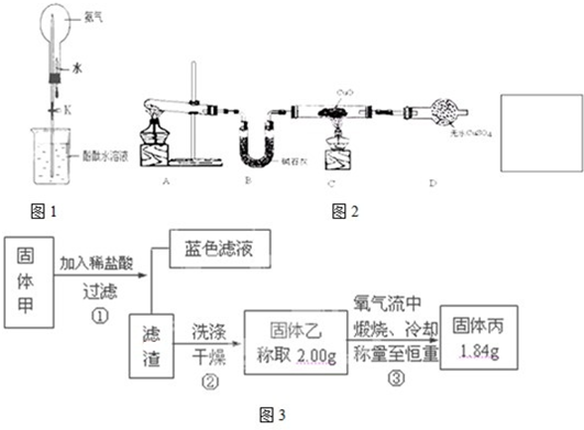 .氨是一种重要的化工原料,某学习小组欲制取氨