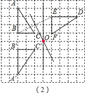 (1)画出△ABC关于点O的中心对称图形△DEF
