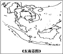 东南亚的自然地理特征 1\/2 - 试题 - 菁优网