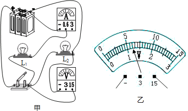 的实验器材如何连接才能使灯L1和灯L2并联在