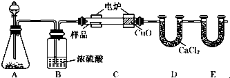 菁優(yōu)網(wǎng)