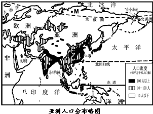 亚洲人口稠密地区哪边_亚洲人口稠密的地区主要在