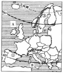 欧洲西部的地理位置和范围 1\/2