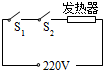 菁優(yōu)網(wǎng)