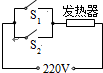 菁優(yōu)網(wǎng)