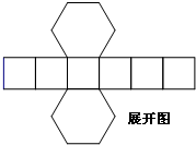 (2013黄冈一模)如图是一个几何体的展开图,下面哪一个不是它的三视图