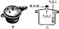 菁優(yōu)網(wǎng)