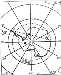 南极洲是地球上最冷的陆地.1960年8月,科学家