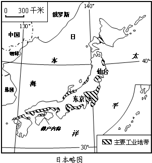 日本的主要岛屿、地震带、火山和城市 1\/7