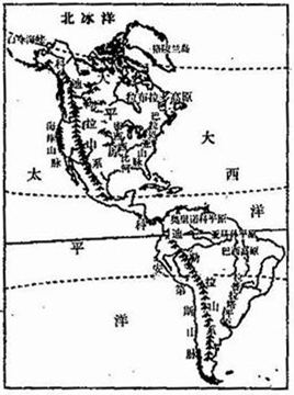 拉丁美洲的地理位置和范围 1\/1