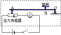 菁優(yōu)網(wǎng)