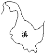 菁優(yōu)網(wǎng)