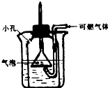 菁優(yōu)網(wǎng)