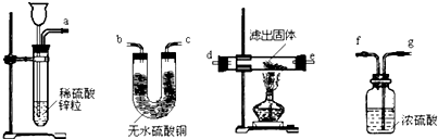 菁優(yōu)網(wǎng)