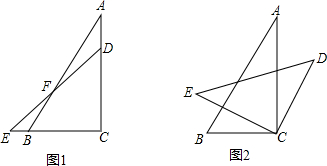如图1,将一副三角板的直角重合放置,其中∠A=