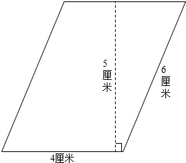 一个平行四边形相邻两条边的长度分别是4厘米