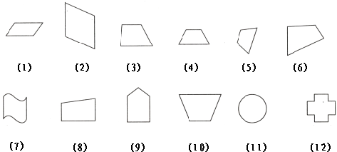 在平行四边形下面的括号里写a,梯形下面的括号里写b,其他图形下面的