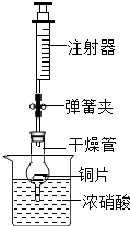 小明在家教金属活动性顺序时,对阅读日记上活初中学习资料图片