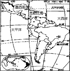 丁美洲政区图,完成下列要求:(1)将下列的地理名