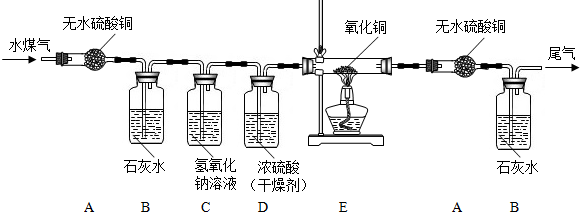 水煤气是将水蒸气通过灼热的焦炭而生成的气体