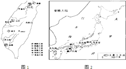 下列关于台湾和日本的共同点叙述不正确的是