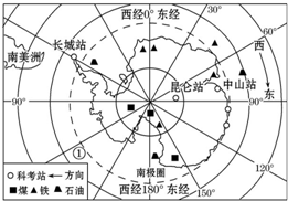 读"南极地区图,图中①表示的大洋(  )