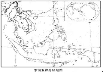 东南亚的自然地理特征 1\/2 - 试题 - 菁优网