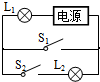 菁優(yōu)網(wǎng)