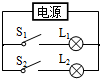 菁優(yōu)網(wǎng)