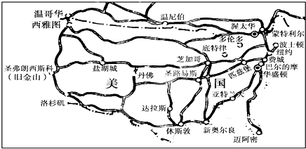 美国的人口、居民和主要城市 1\/1