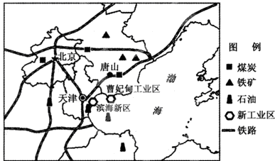 京津唐地区是我国北方综合性工业基地,这里高