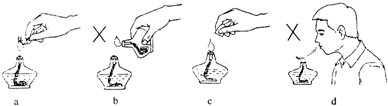 酒精灯是实验常用器材,使用时应规范操作.