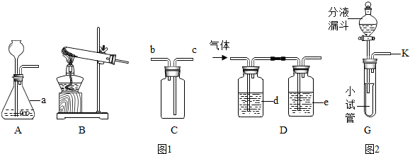 kclo3化学方程式_kclo3制取氧气_kclo3