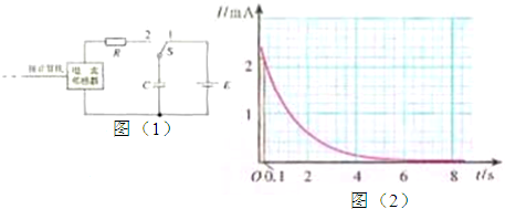 在用传感器观察电容器的充电和放电实验中,电