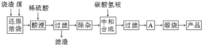 菁優(yōu)網(wǎng)