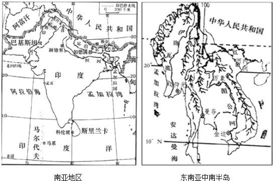 东南亚的地理位置和范围 1\/2 - 中考模拟