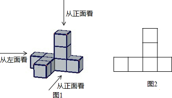 作图-三视图 1\/1