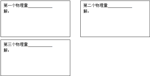 2004年江苏省南京市鼓楼区中考物理二模试卷