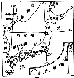 读图回答问题:(1)根据图中经纬网判读,日本位于