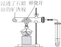 石蜡油(主要是含17个碳原子以上的液态烷烃混