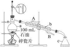 2014年高考化学一轮复习(提分):《1.2 物质的分