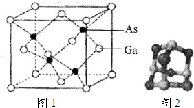 【化学--物质结构与性质】半导体材料种类繁多