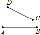 菁優(yōu)網(wǎng)