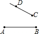 菁優(yōu)網(wǎng)