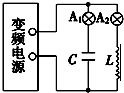 菁優(yōu)網(wǎng)